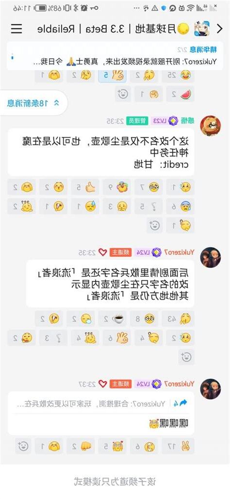 取名 ptt